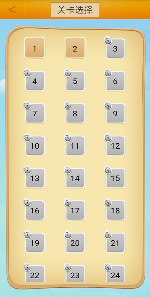 截图2